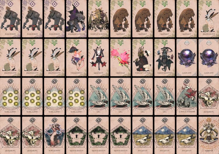 リカドE地走り のブック画像