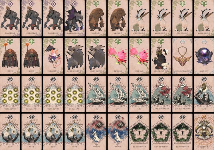 護符チ走り のブック画像