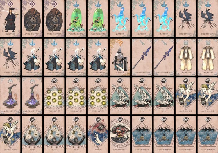 アクアダイン のブック画像