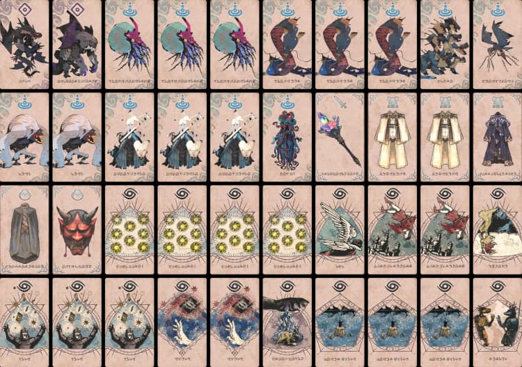 いつもの のブック画像