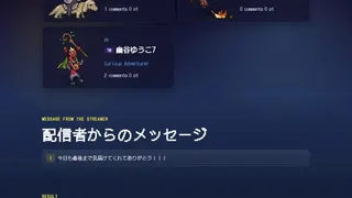 カルドセプト　ビギンズ　対戦保存用配信