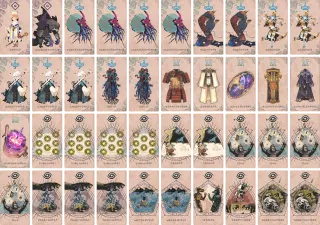 炎都ビステア18000用 のブック画像