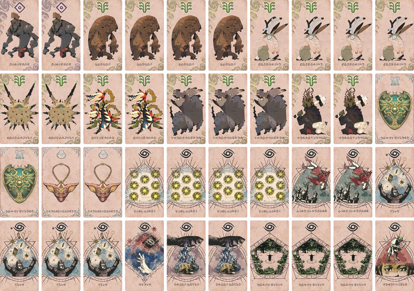 黎明期の礎 のブック画像