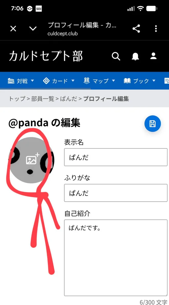1000005863