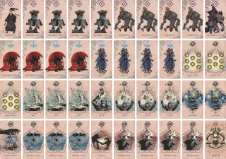 スゴクカタイプリン のブック画像