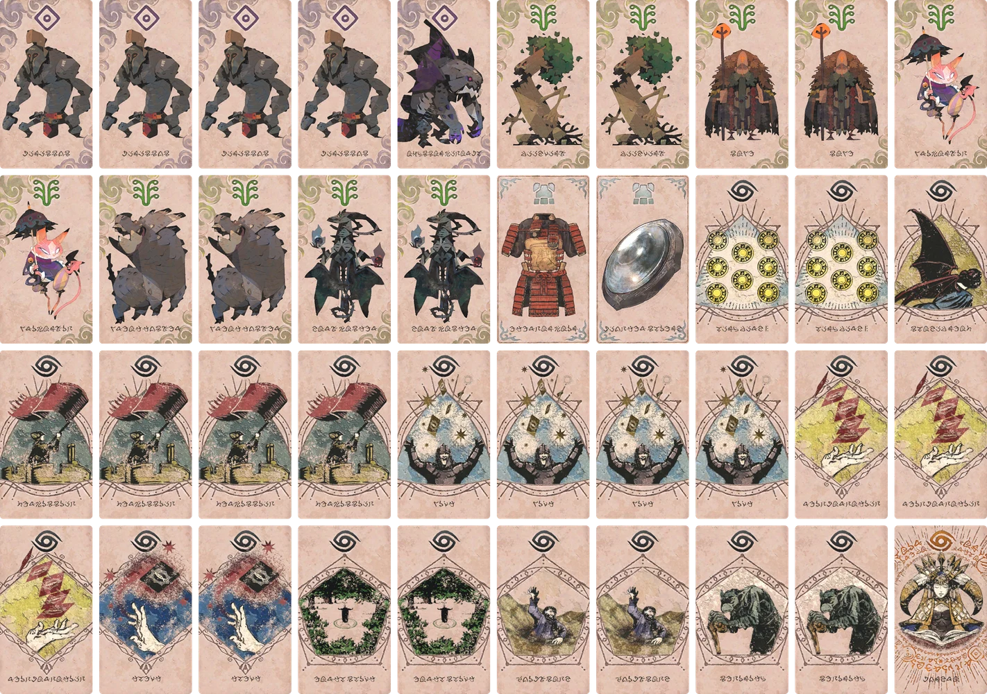 走者一掃マツイの棒術 のブック画像
