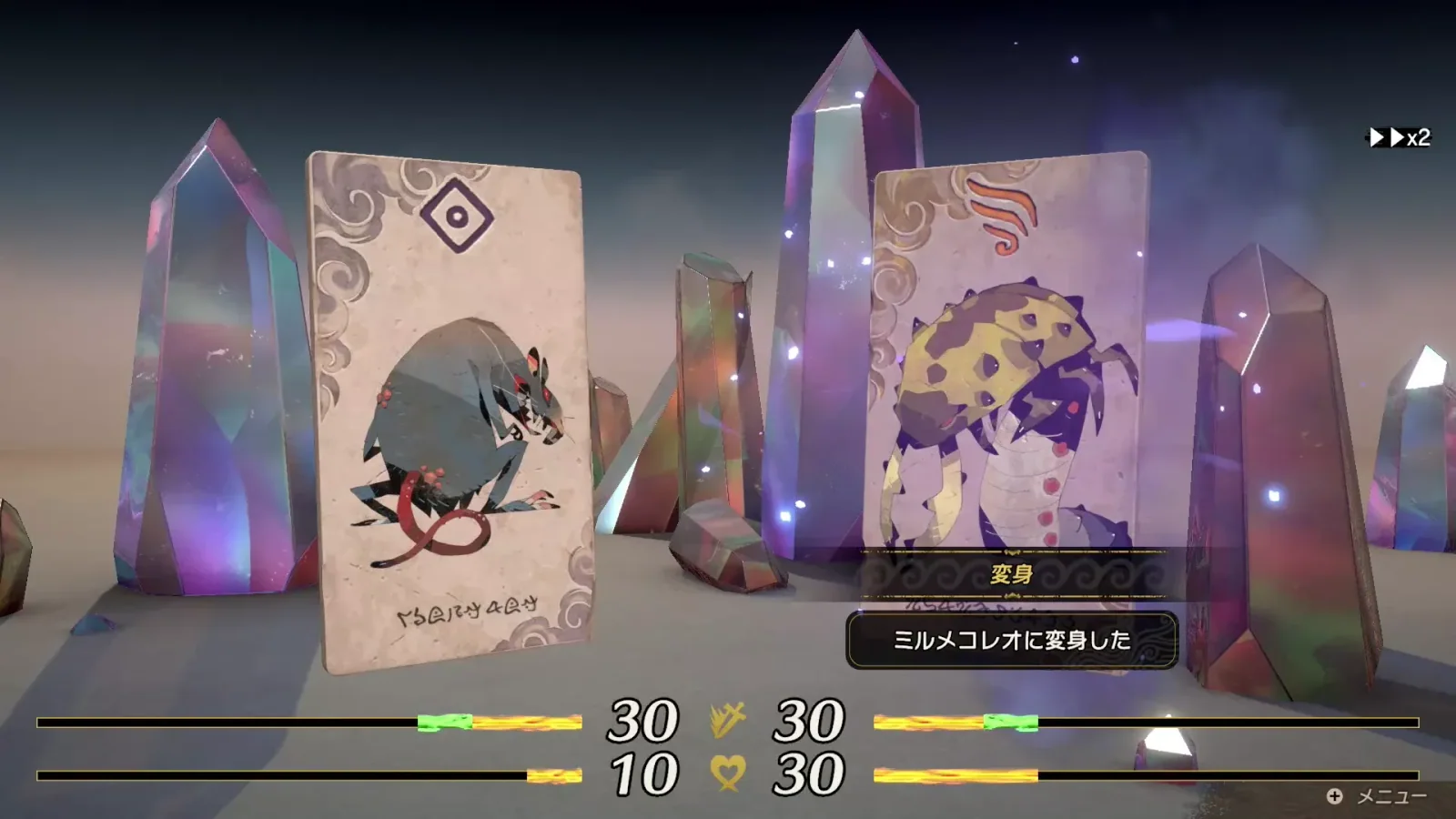ミルメコレオに変身して復活_1