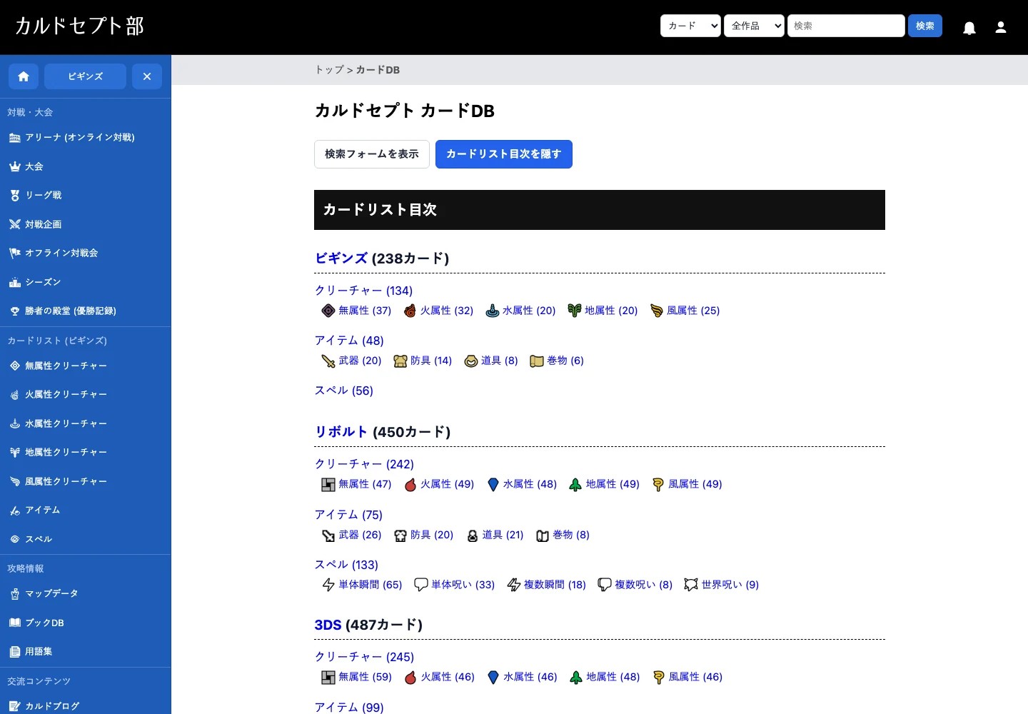 カード登録画面のスクリーンショット