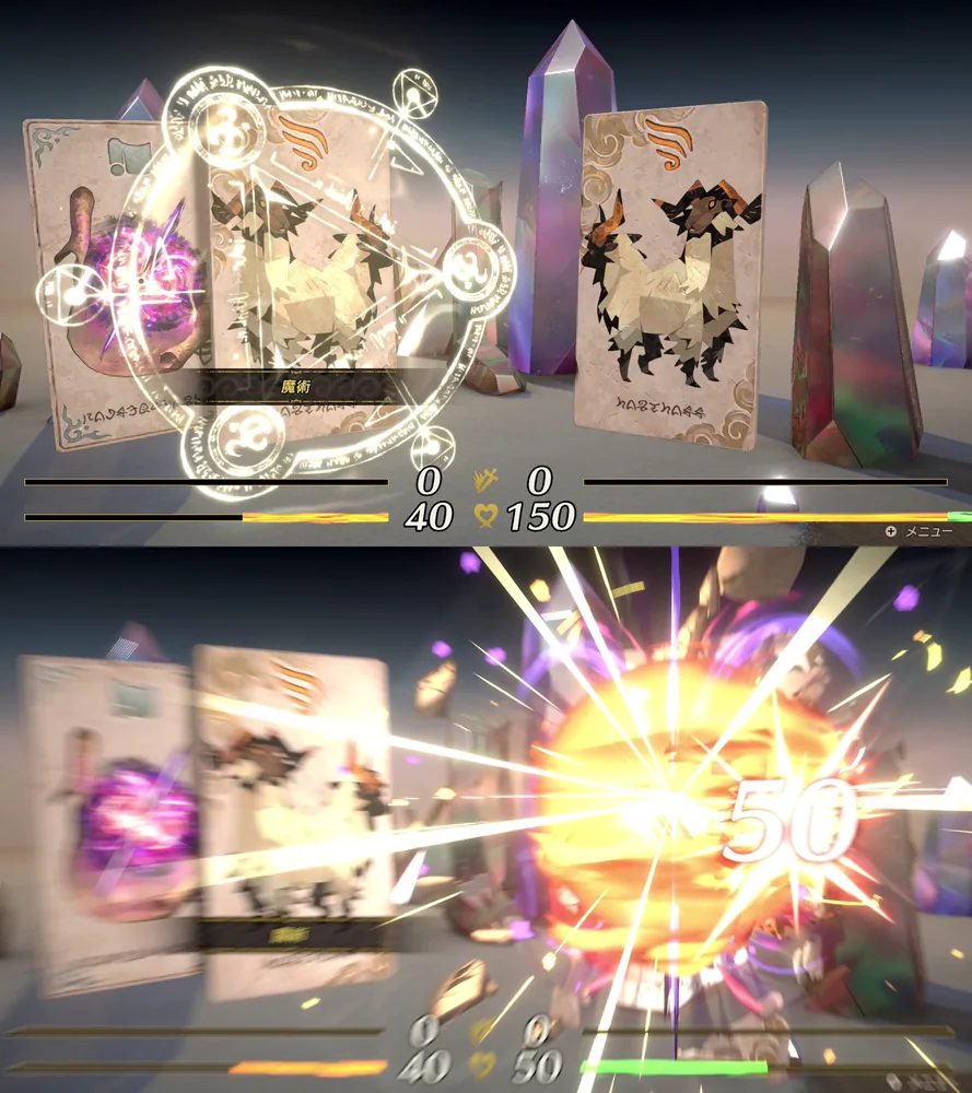 プッシュプル二連フュージョン