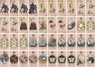 隣の芝へ のブック画像