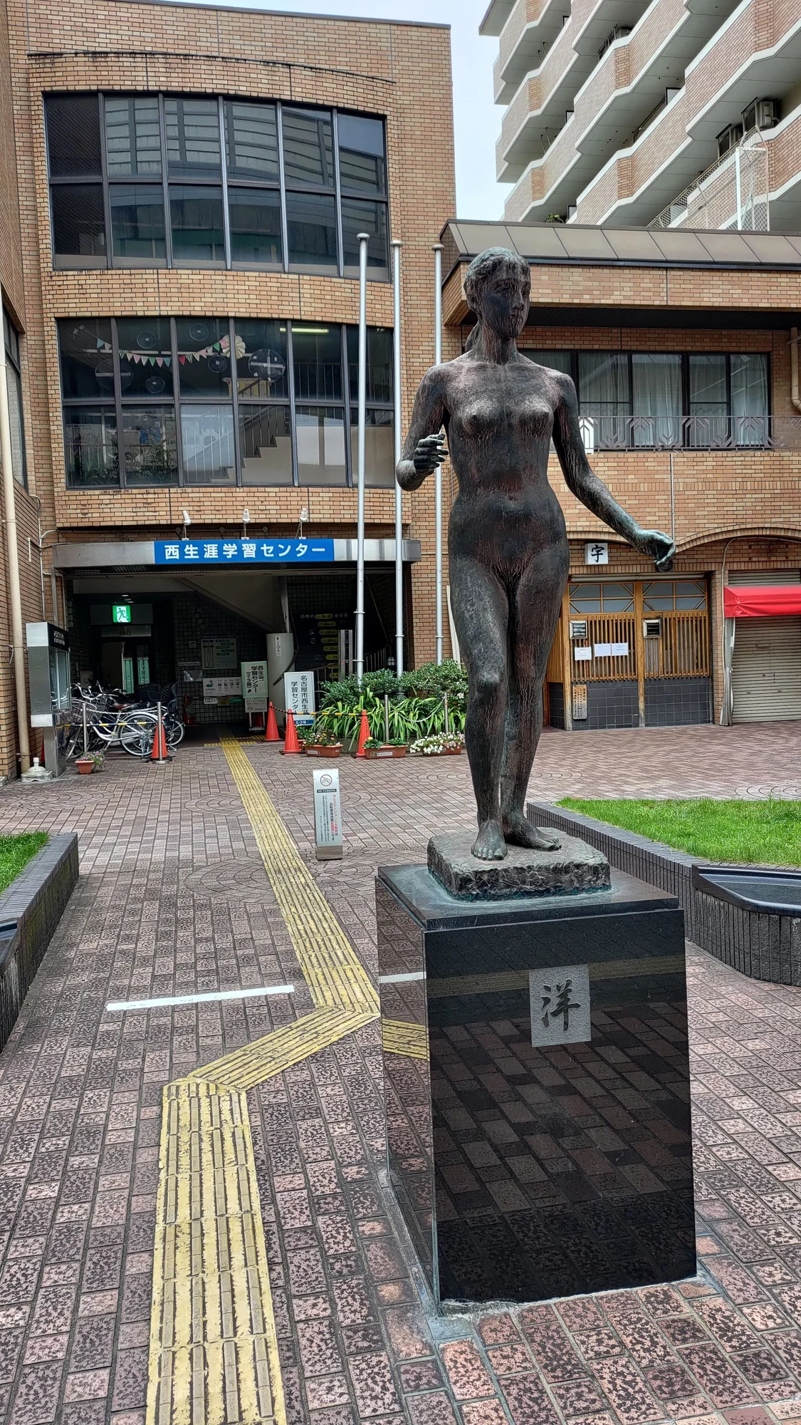 P_20260718_094129