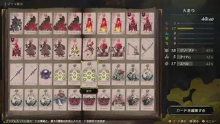 カルドセプト　ビギンズ　対戦保存用配信