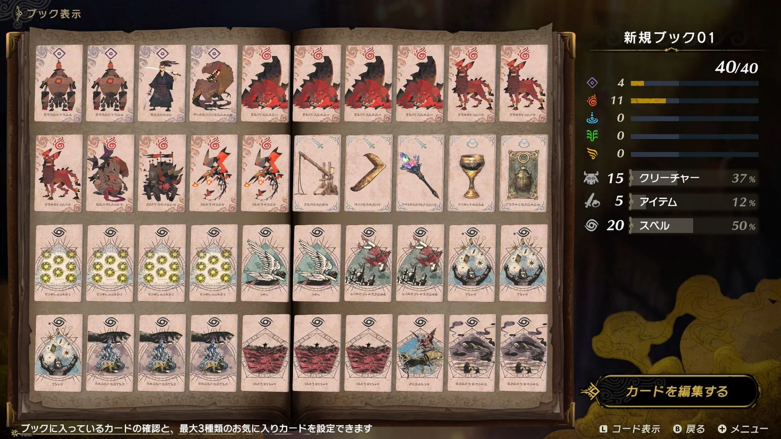 GPsaitama_fire