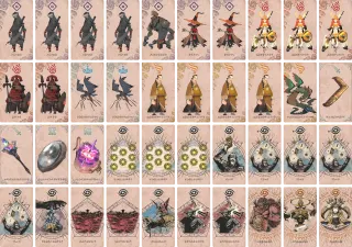 あこがれ のブック画像