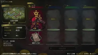 カルドセプト　ビギンズ　対戦保存用配信
