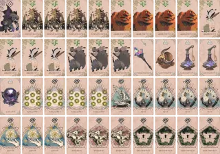 リカドマナ地走り のブック画像