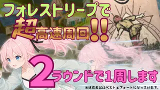 【カルドセプトビギンズ】2ラウンドで周回する超高速周回ブック紹介します！