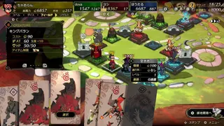 ビギンズ対戦