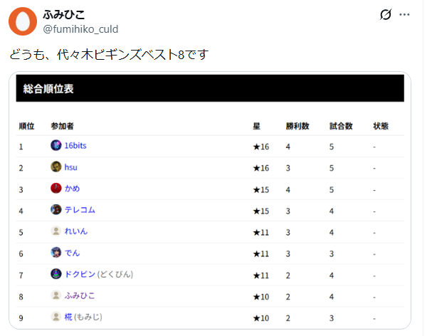 スクリーンショット 2026-07-27 205733