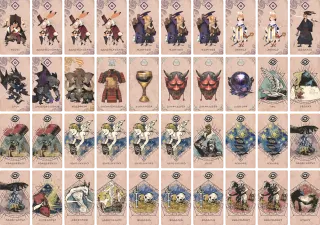 バニシングギフト のブック画像