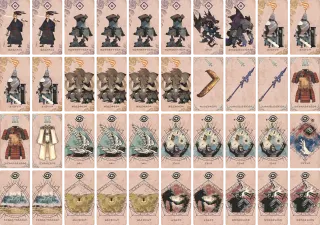 メタル風改 のブック画像