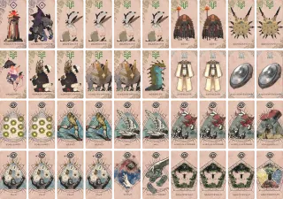 闇神の神殿地 のブック画像