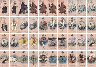 えびやき のブック画像