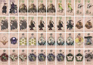 獅子身中の虫 のブック画像