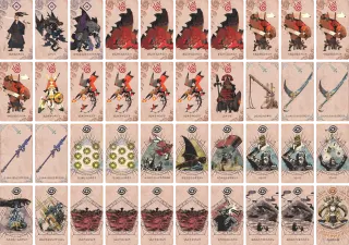 炎天下 のブック画像