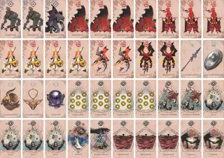 GP天空庭園用：戦乙女 のブック画像