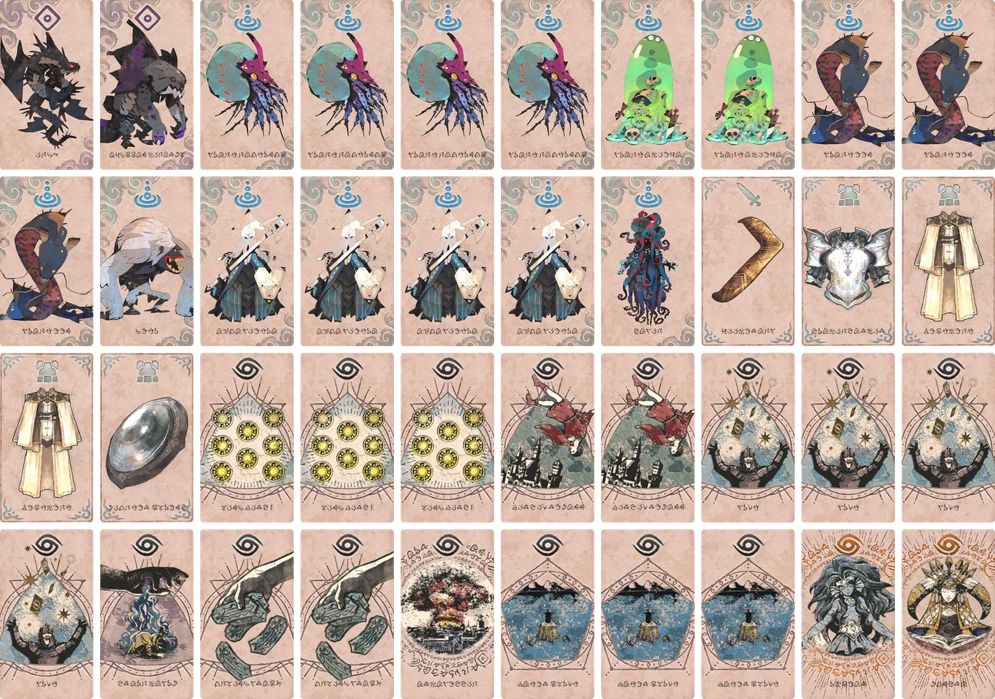 深潭レイダース のブック画像