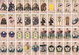 ガイデス1地 のブック画像