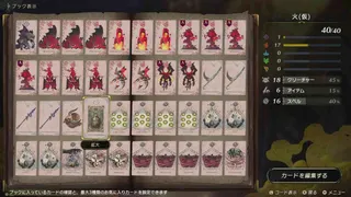カルドセプト　ビギンズ　対戦保存用配信
