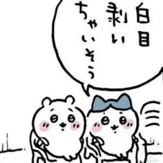 8ba4e7c5e09a4eabebc0ebc5c0ffe227
