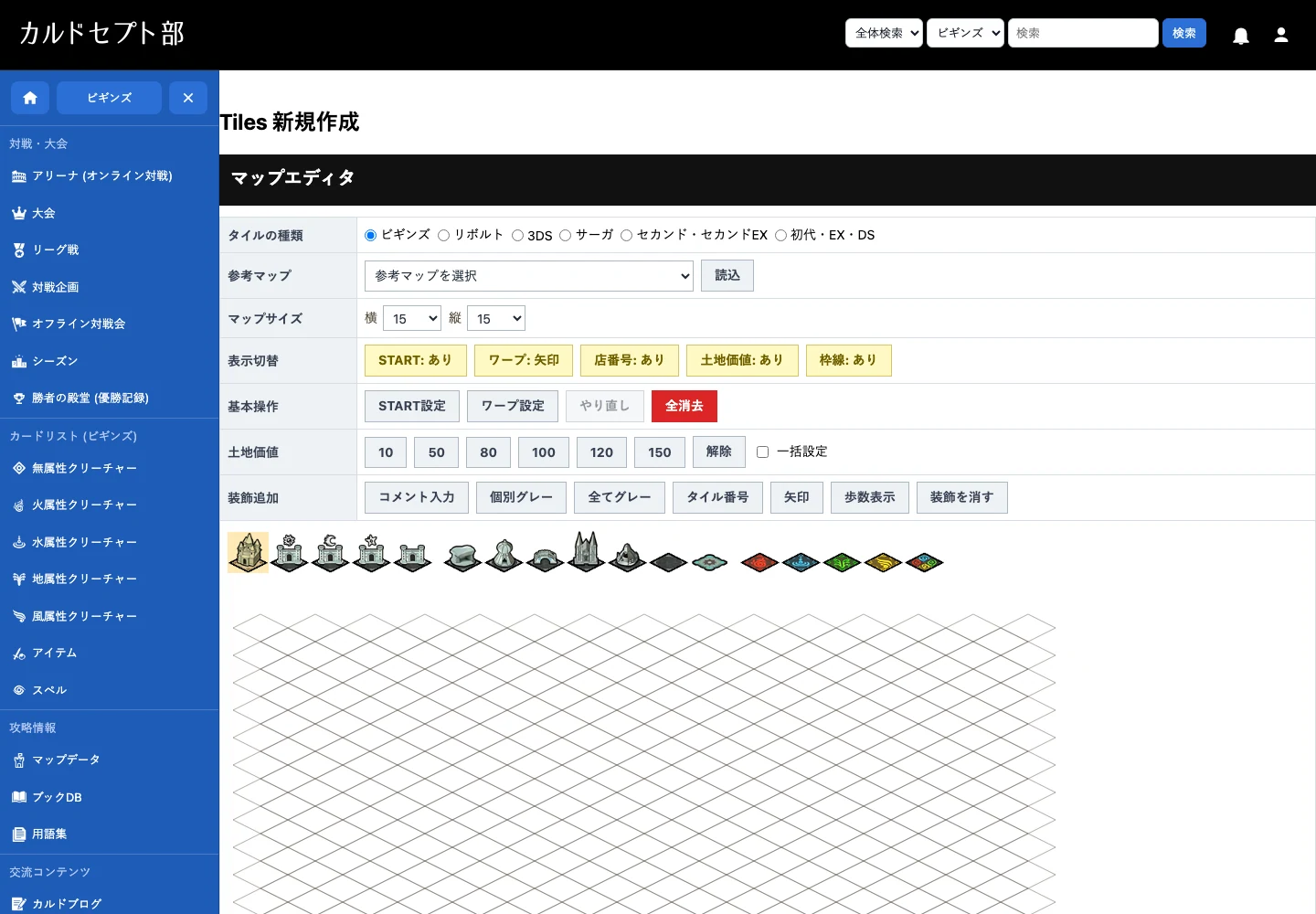 マップ画像エディターで仮置きタイルが表示されているスクリーンショット