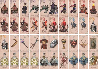 マンティコア火 のブック画像