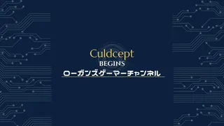 ロータリー対戦会