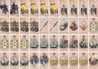 風走り のブック画像