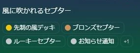 風