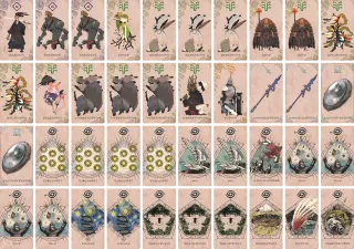 地援護 のブック画像