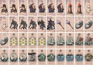 我不属故我有 のブック画像