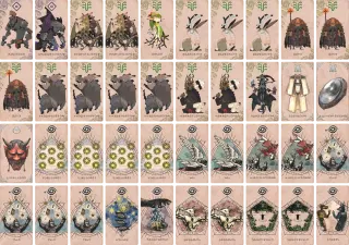 庭師の夢 のブック画像