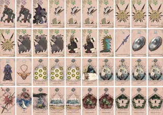 地属性試作 のブック画像