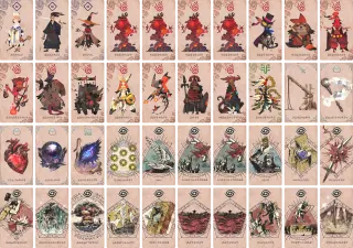 地獄の門 のブック画像