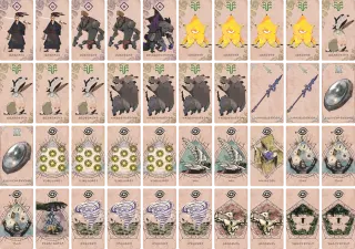 張り子の虎 のブック画像