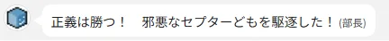 くそやろう