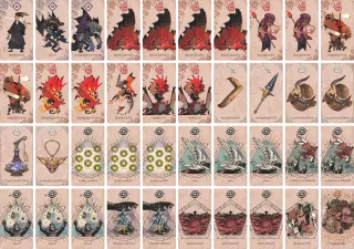 竜胆（りんどう） のブック画像