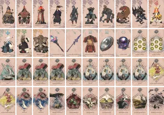 適材適所 のブック画像