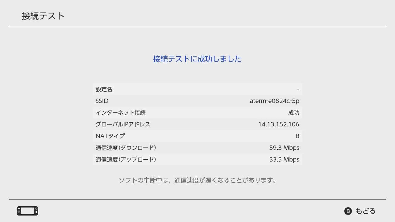 家