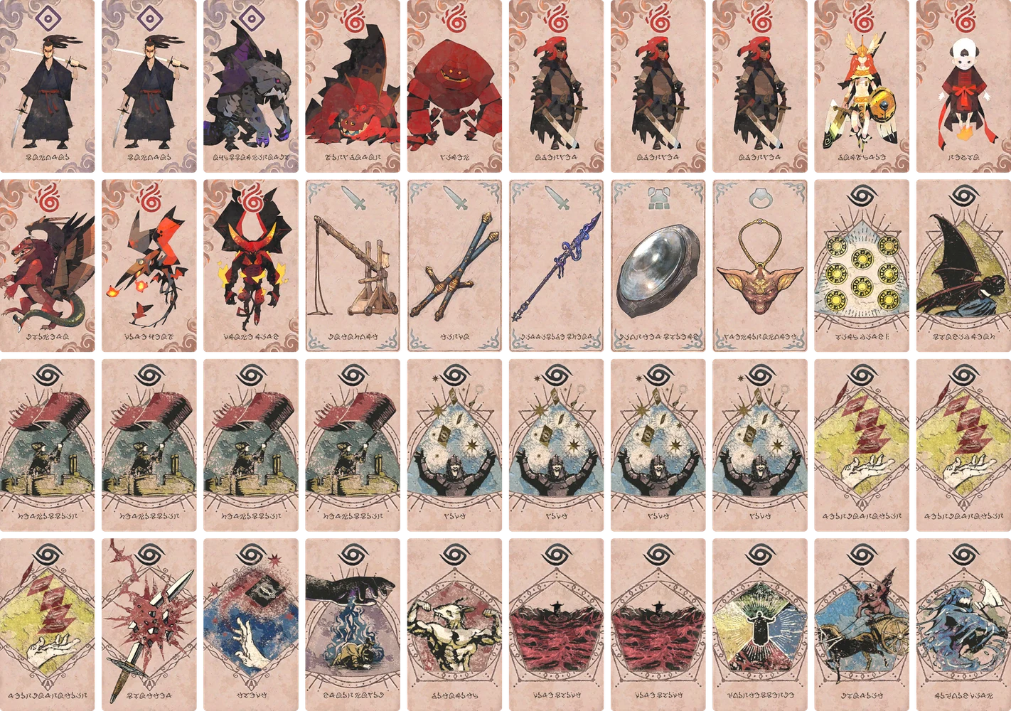 追いかけて火の国 のブック画像